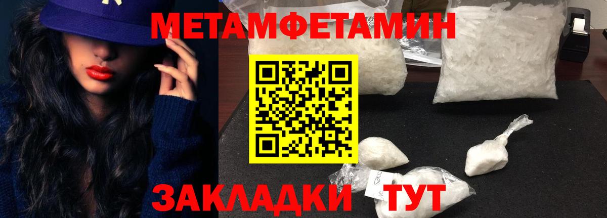 Amphetamine Premium  mega tor  АМФ  Владимир  Вход с VPN 