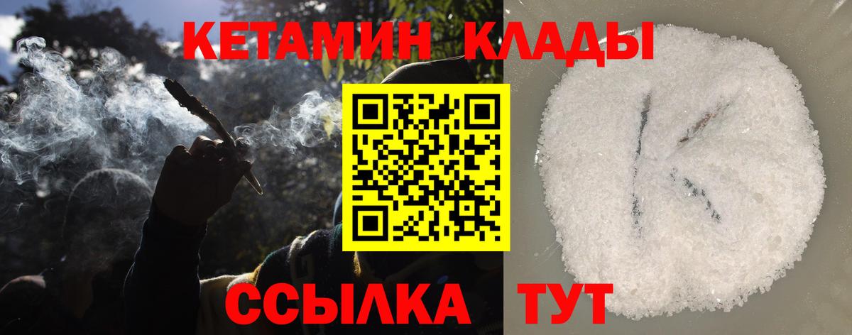 Мефедрон кристаллы  Владимир  Вход с VPN  АМФ   ГАШ  Марихуана 