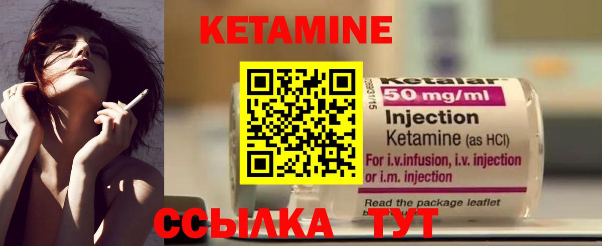 Владимир  КЕТАМИН ketamine  Вход с VPN 