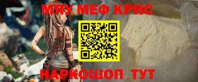 хмурый Ногинск