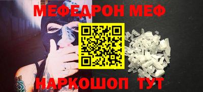 дживик Отрадный