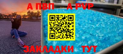 мяу мяу кристалл Ноябрьск