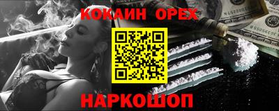 2c-b Отрадное