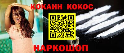 хмурый Ногинск