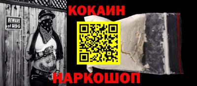 мяу мяу кристалл Ноябрьск