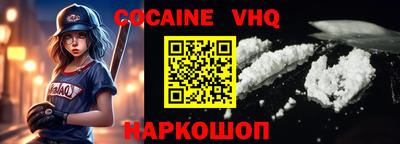 2c-b Отрадное