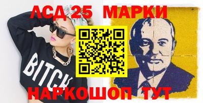 2c-b Отрадное