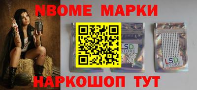 хмурый Ногинск