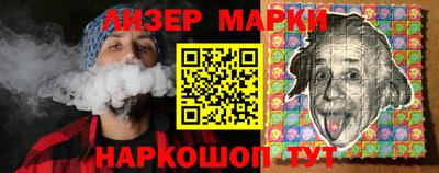 хмурый Ногинск