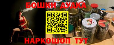 мяу мяу кристалл Ноябрьск