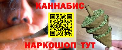 мяу мяу кристалл Ноябрьск