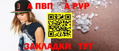 мяу мяу кристалл Ноябрьск