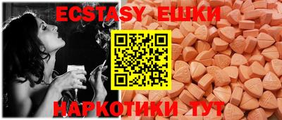 2c-b Отрадное