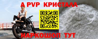 a pvp Норильск