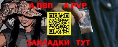 дживик Отрадный