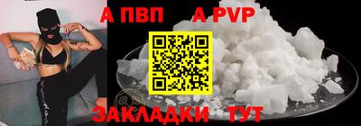a pvp Норильск