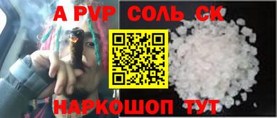 2c-b Отрадное