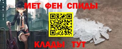мяу мяу кристалл Ноябрьск