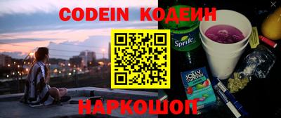 мяу мяу кристалл Ноябрьск