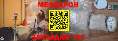хмурый Ногинск