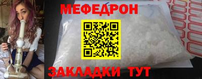 хмурый Ногинск