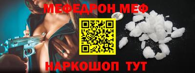 2c-b Отрадное