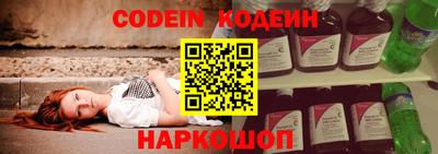 2c-b Отрадное
