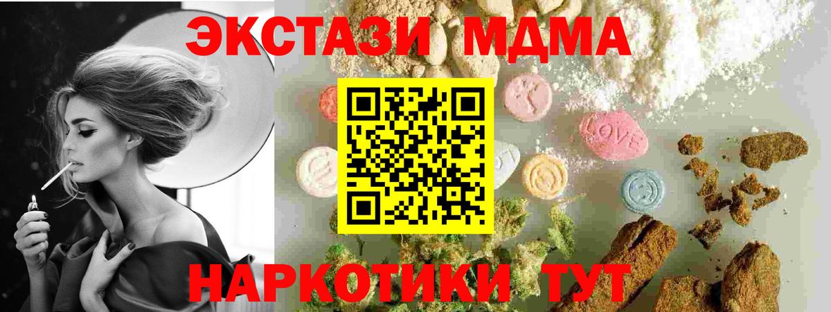 МДМА VHQ Владимир