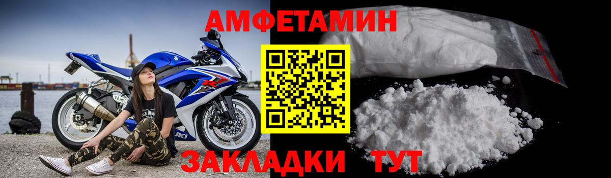 Владимир  МЕТАМФЕТАМИН мет  Вход с VPN 