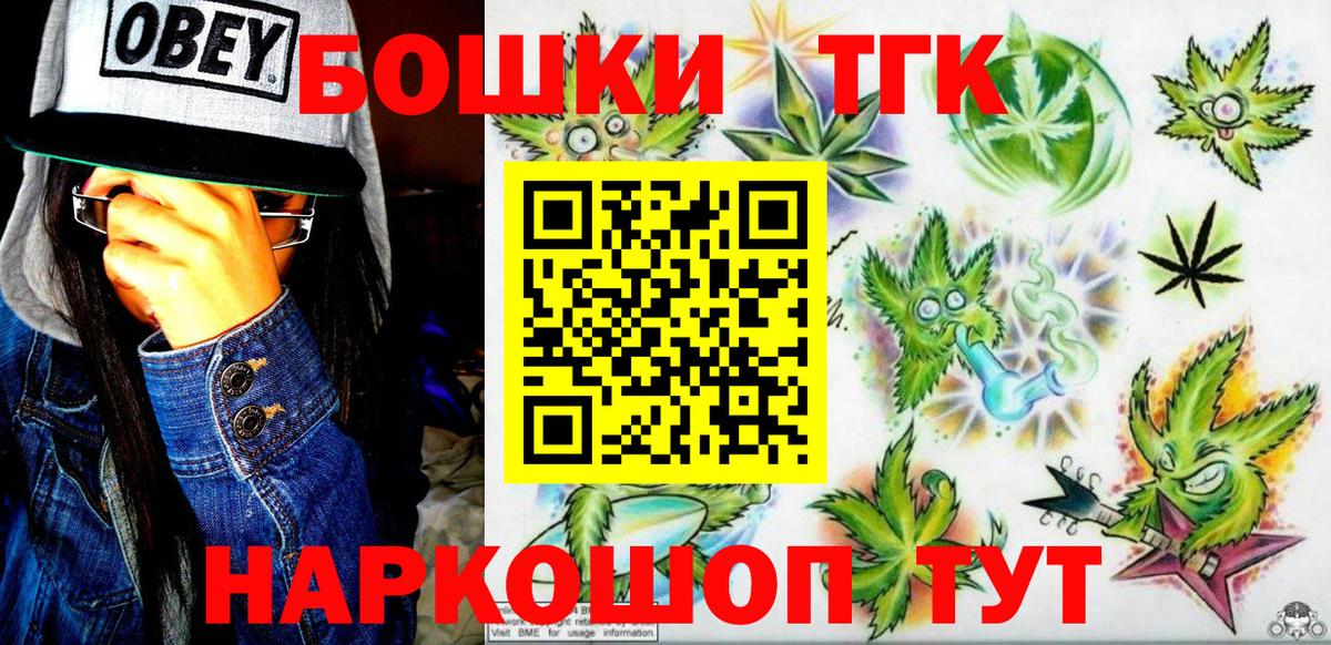 Владимир  Бошки марихуана индика  Вход с VPN  Бошки марихуана ГИДРОПОН  МАРИХУАНА ГИДРОПОН 